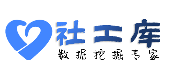 迅疾查询人行征信详版